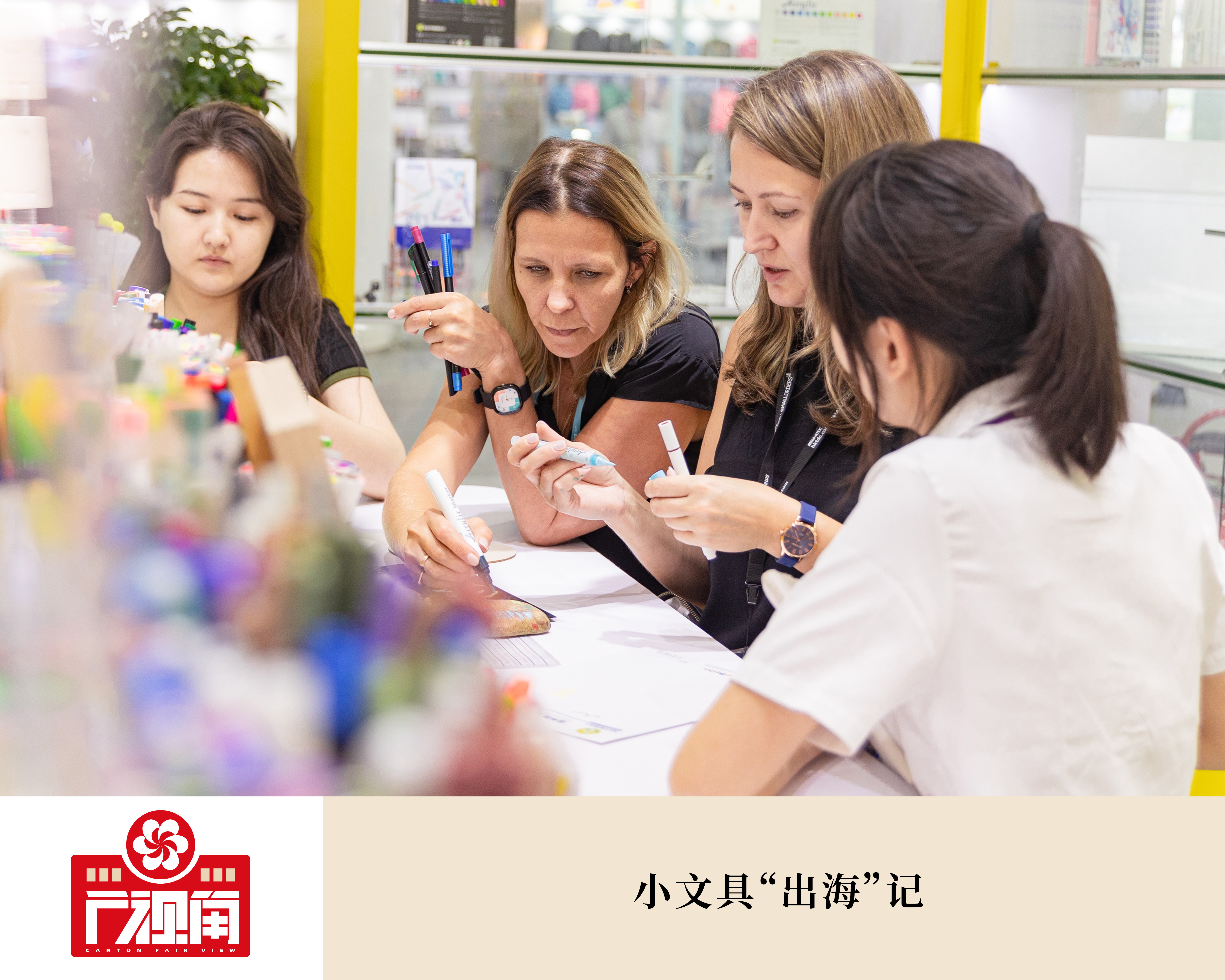 =>精彩对决呈现万千风情 =>精彩对决呈现万千风情