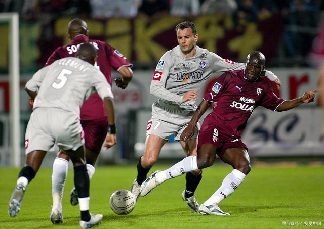 法国足坛老牌强队梅斯坚守法甲领域 法国足坛老牌强队梅斯坚守法甲领域