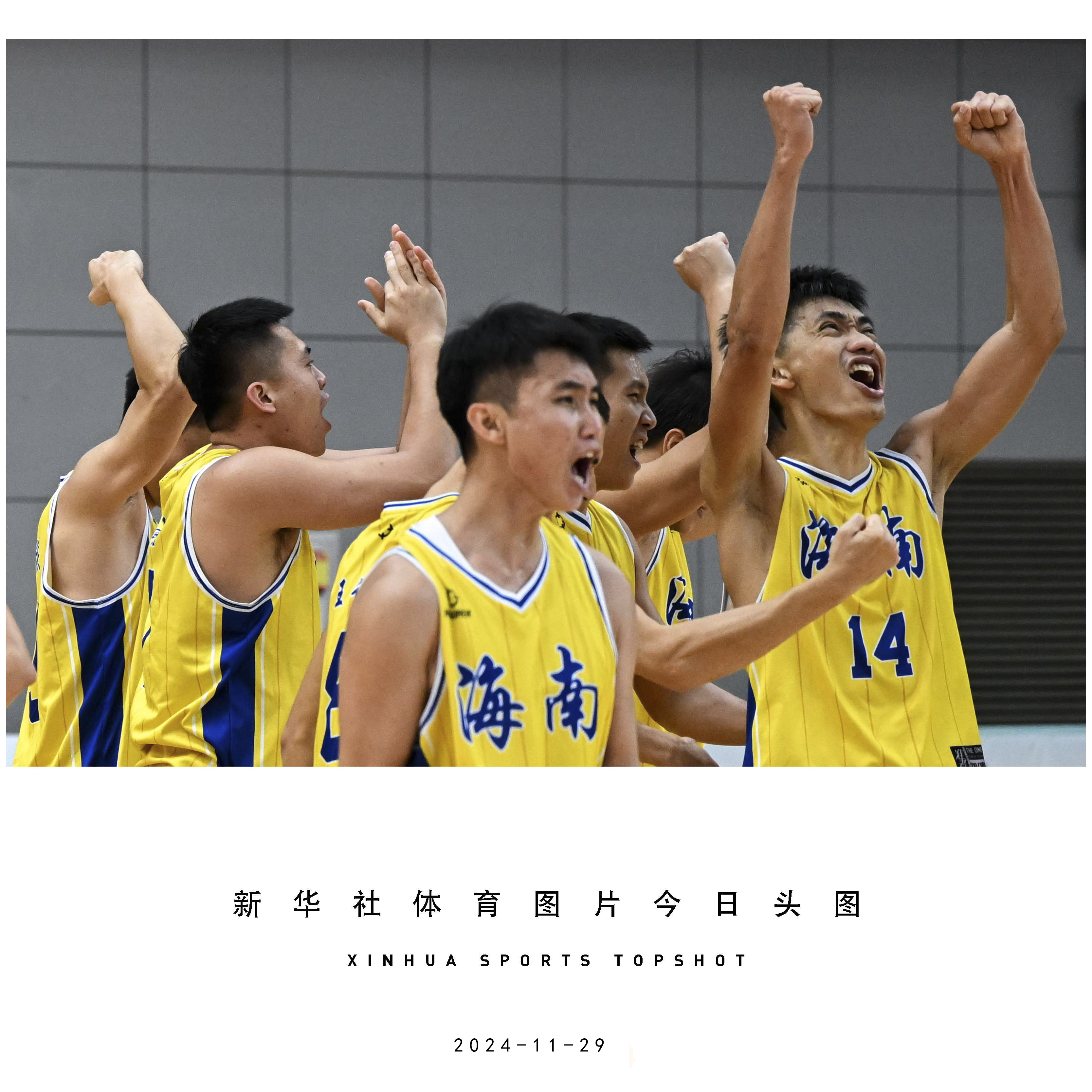 星空体育-海南男篮在场上表现出色，成功赢下比赛