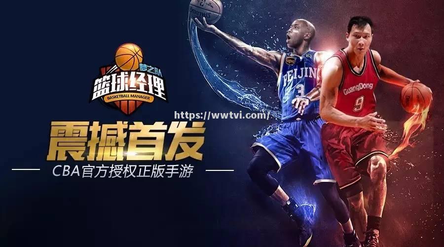 CBA专区推出会员服务,让球迷与明星球员互动交流,体验更多专属福利 CBA专区推出会员服务,让球迷与明星球员互动交流,体验更多专属福利