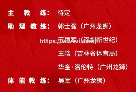 如何获取篮球教练资格证?五种考取方式分享 如何获取篮球教练资格证?五种考取方式分享