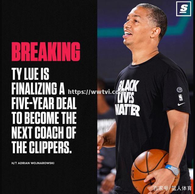 快船主帅宣布下课,球队需重新调整 快船主帅宣布下课,球队需重新调整