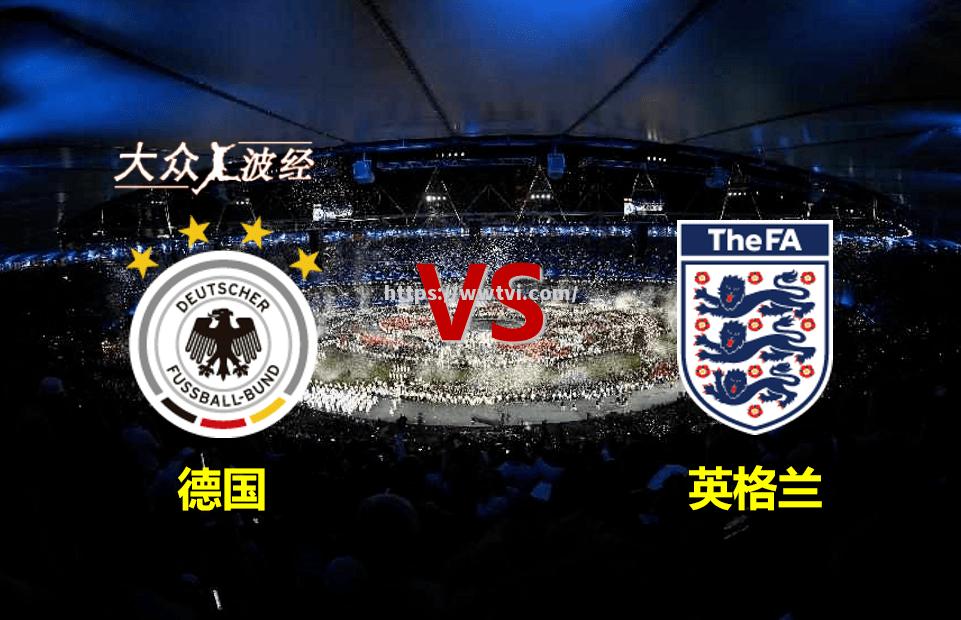 欧国联胜者为王:德国追逐法国的步伐 欧国联胜者为王:德国追逐法国的步伐