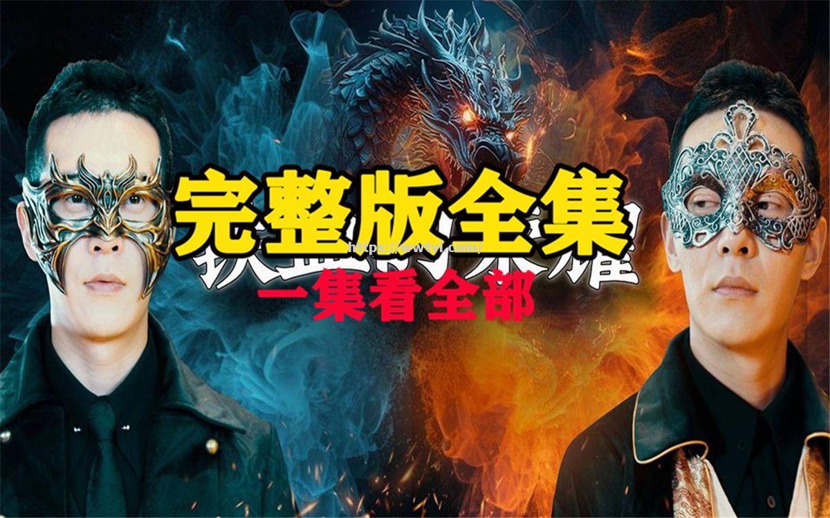 铁血拼搏!球队誓夺赛场荣耀 铁血拼搏!球队誓夺赛场荣耀