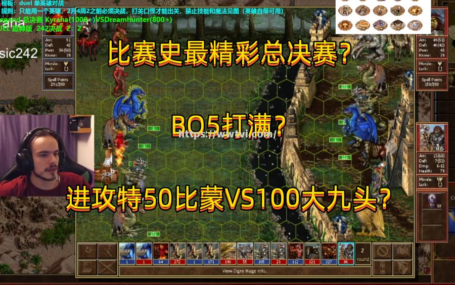 激烈交手!传奇球员领军征战赛场 激烈交手!传奇球员领军征战赛场