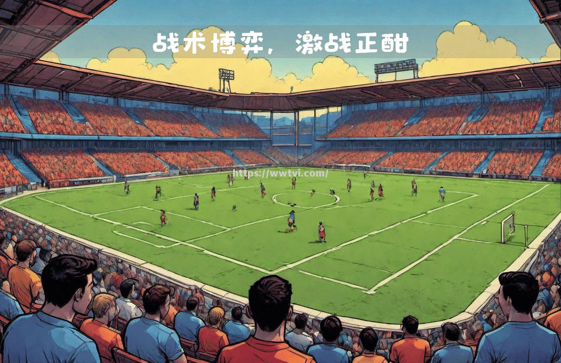 里昂客场挑战亚眠,期待拿下比赛 里昂客场挑战亚眠,期待拿下比赛