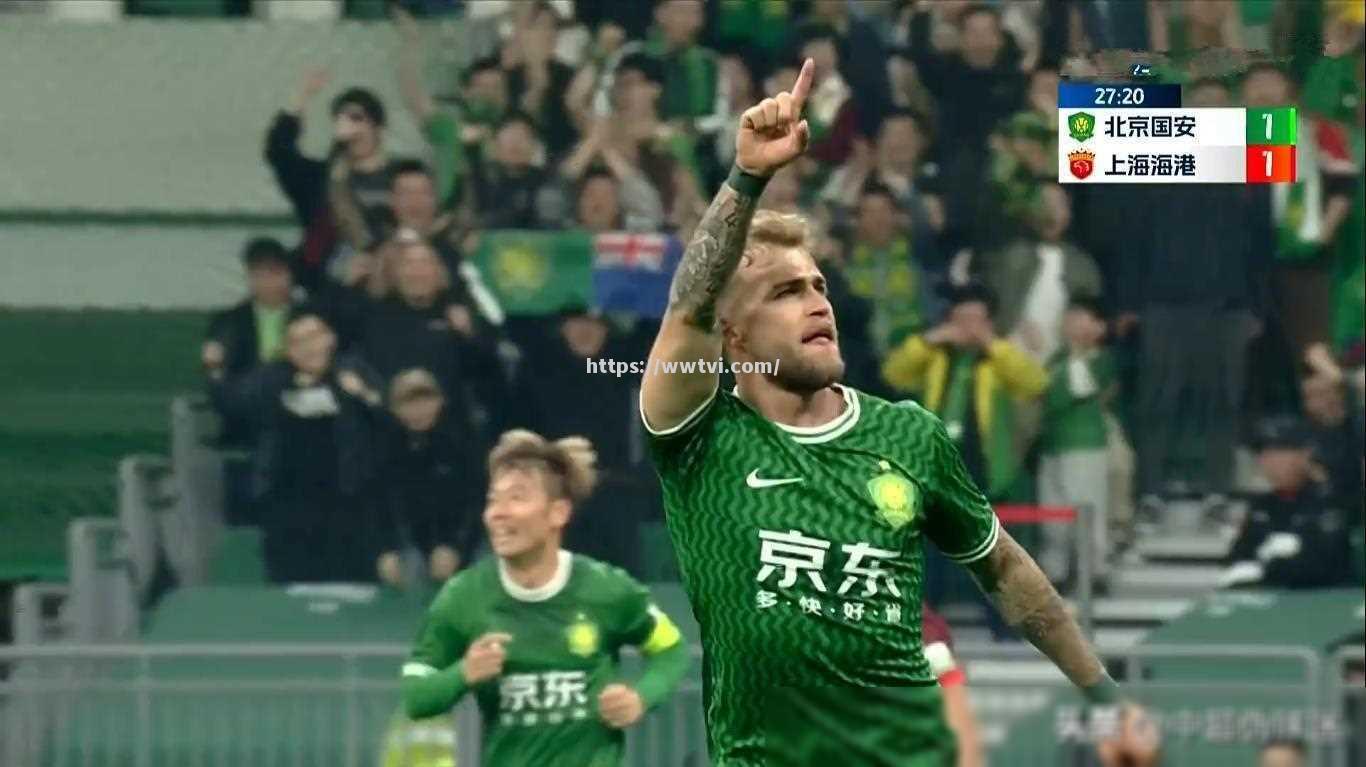 北京战平上海,中赫国安不敌上港 北京战平上海,中赫国安不敌上港