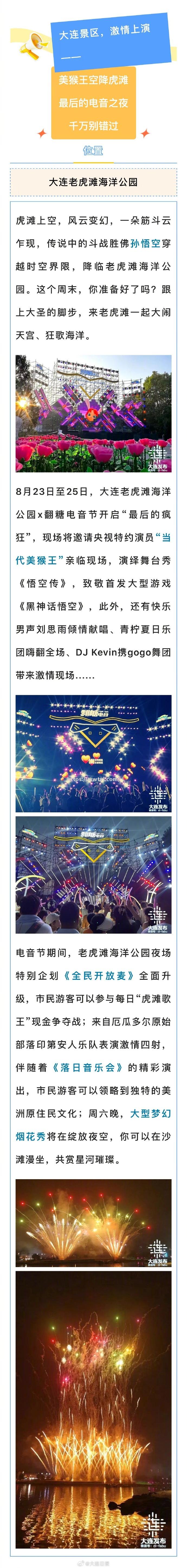 梅斯主场小胜,质疑声渐渐消散 梅斯主场小胜,质疑声渐渐消散