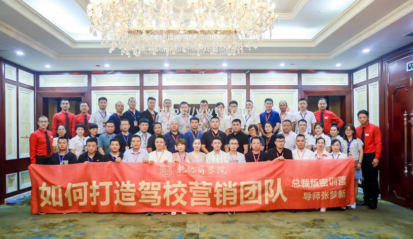 教练团队精心策划,全力备战,实力出众 教练团队精心策划,全力备战,实力出众