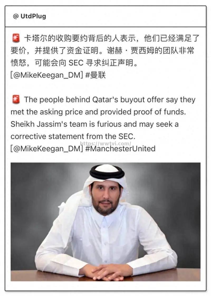 曼联主场顺利,晋级八强锁定卡塔尔 曼联主场顺利,晋级八强锁定卡塔尔