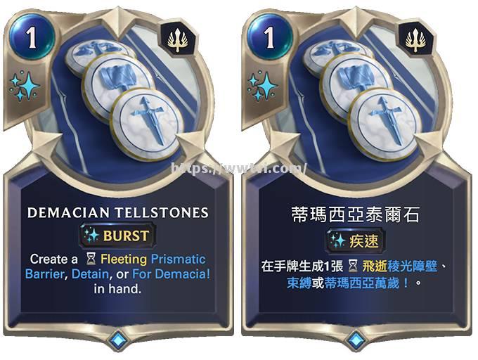 管理层称符文之地世界赛支持购赛中国或出第二赢得 管理层称符文之地世界赛支持购赛中国或出第二赢得