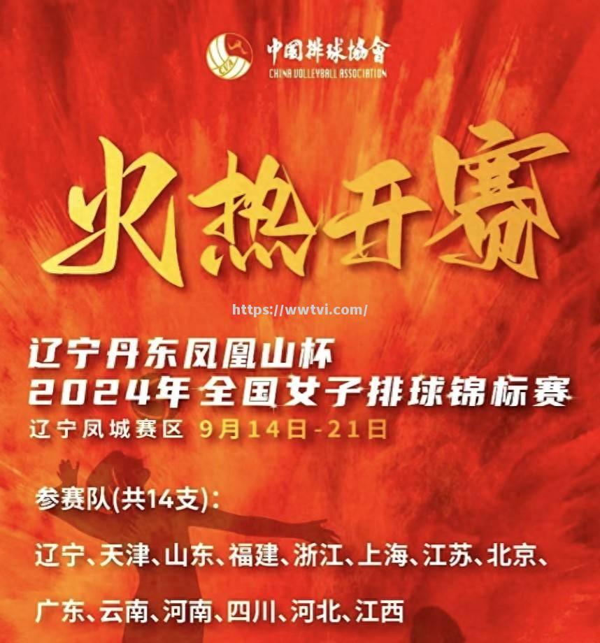 天津队战胜福建,取得宝贵胜利 天津队战胜福建,取得宝贵胜利