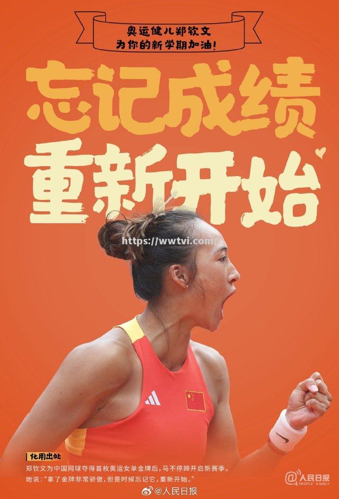 俄罗斯奥运健儿风头出尽,斩获金牌 俄罗斯奥运健儿风头出尽,斩获金牌