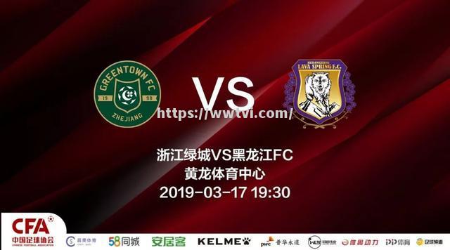 绿城击退强敌，实力逐渐崛起