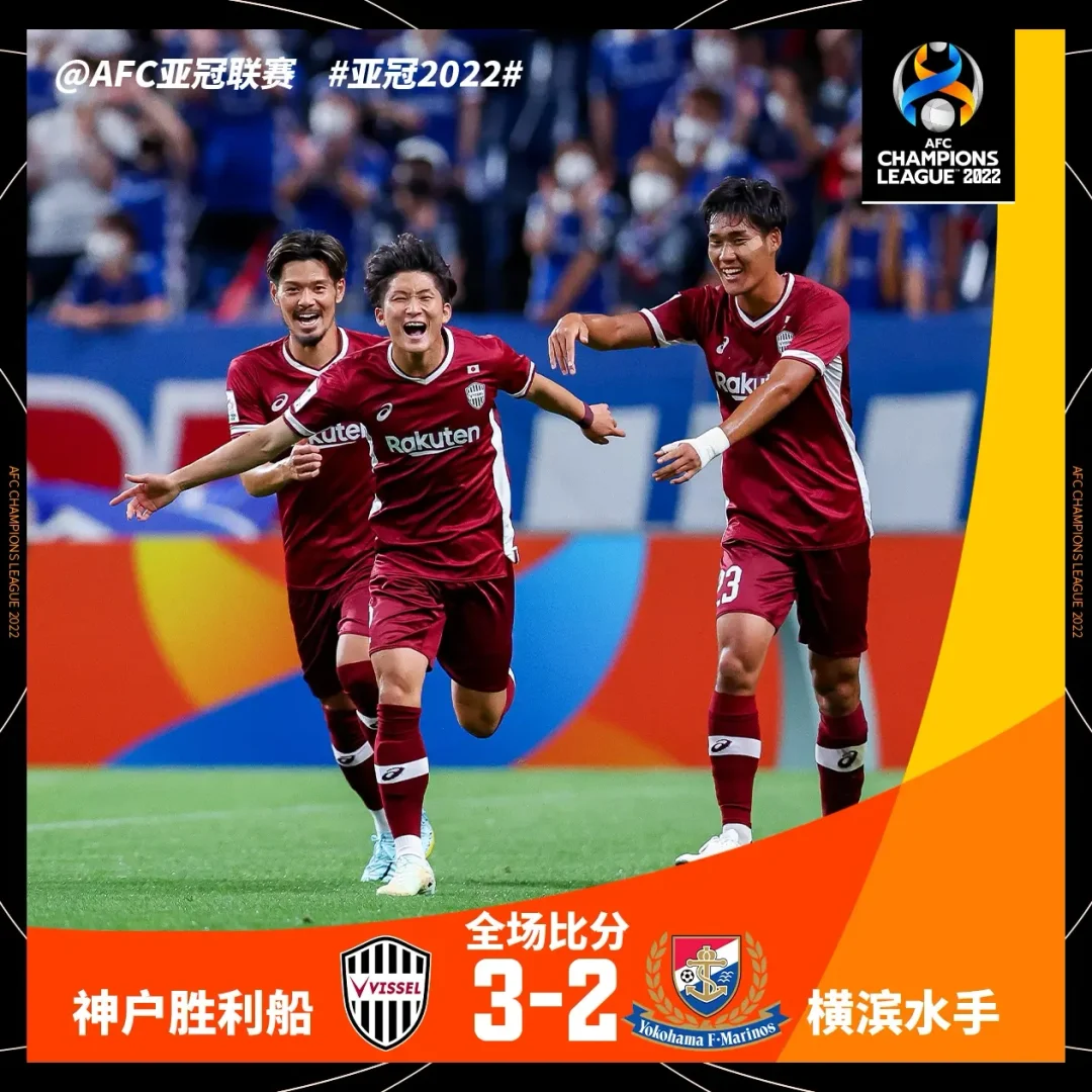 熊本球队惊险胜利,晋级亚冠淘汰赛 熊本球队惊险胜利,晋级亚冠淘汰赛