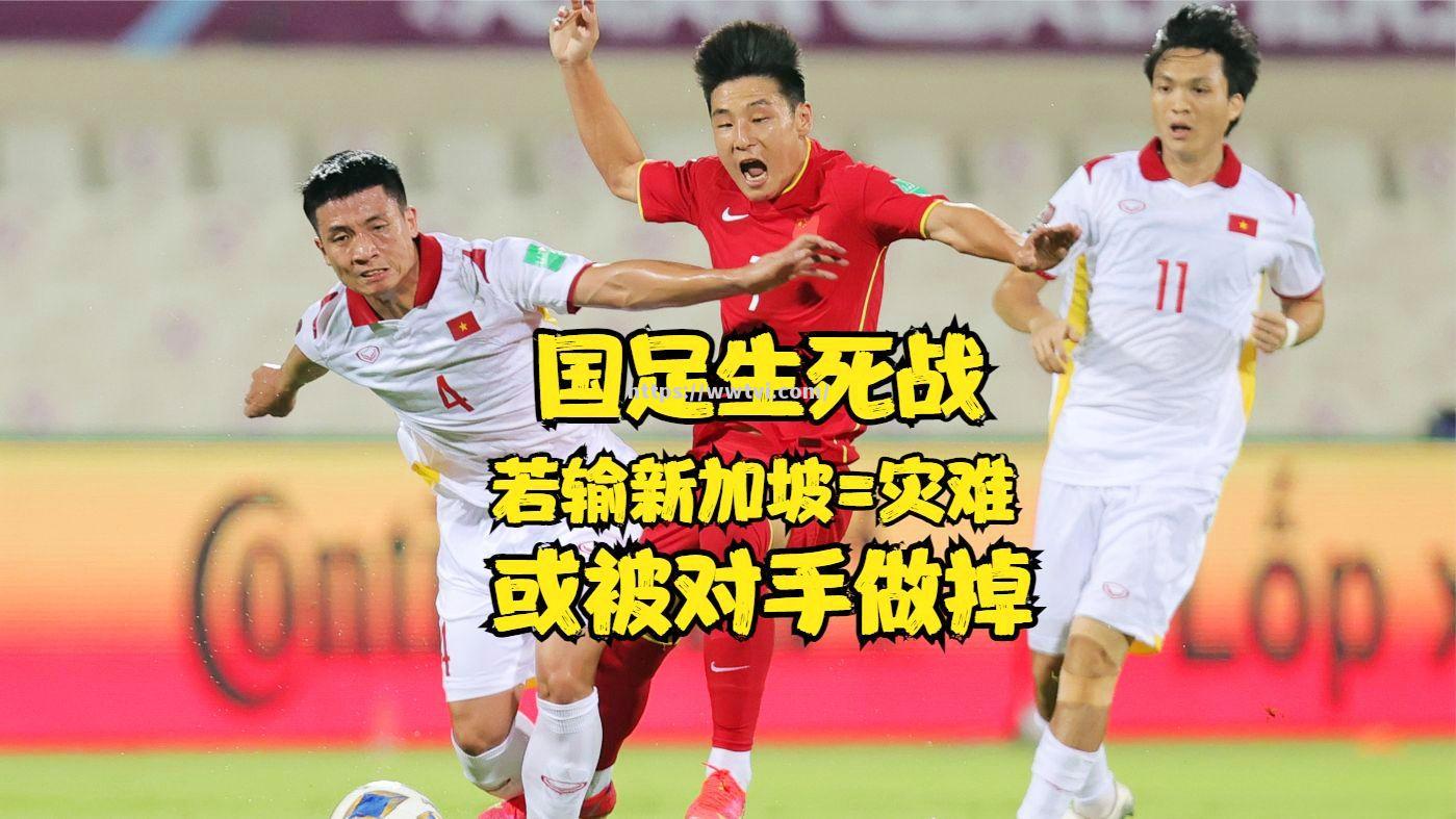 国足神勇作战,充分施展实力赢得胜利 国足神勇作战,充分施展实力赢得胜利