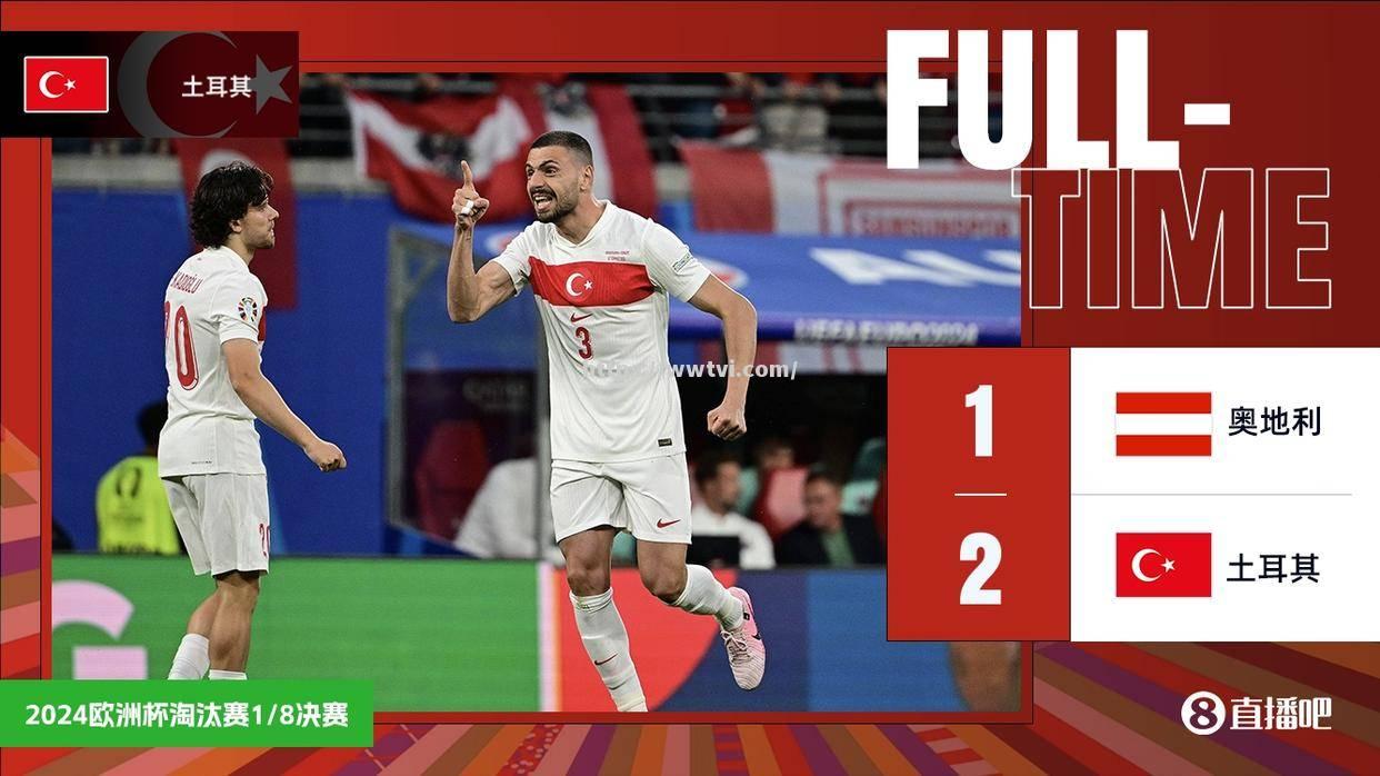 土耳其队在比赛中赢得激战获胜 土耳其队在比赛中赢得激战获胜