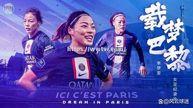 世界杯瞩目:冠军之争愈发激烈 世界杯瞩目:冠军之争愈发激烈