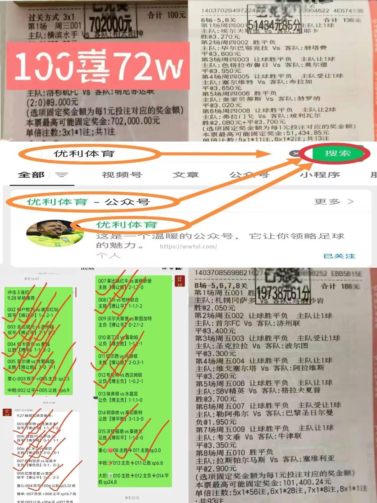 拜仁慕尼黑豪取积分榜领先,德甲劲旅崛起 拜仁慕尼黑豪取积分榜领先,德甲劲旅崛起