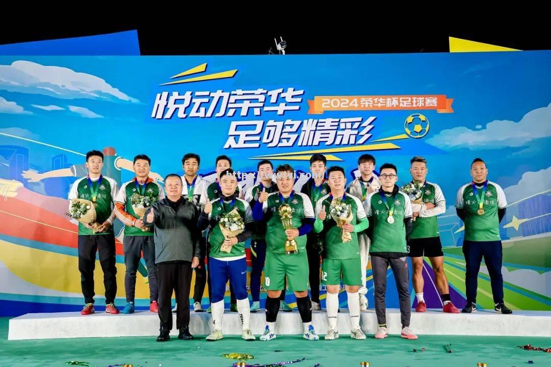 劲爆足球赛事让球迷们热血沸腾 劲爆足球赛事让球迷们热血沸腾