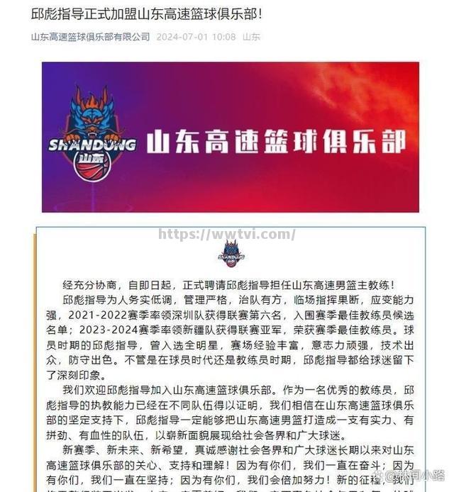 山东队团队合作不足,客场败给广厦队遭遇三连败 山东队团队合作不足,客场败给广厦队遭遇三连败