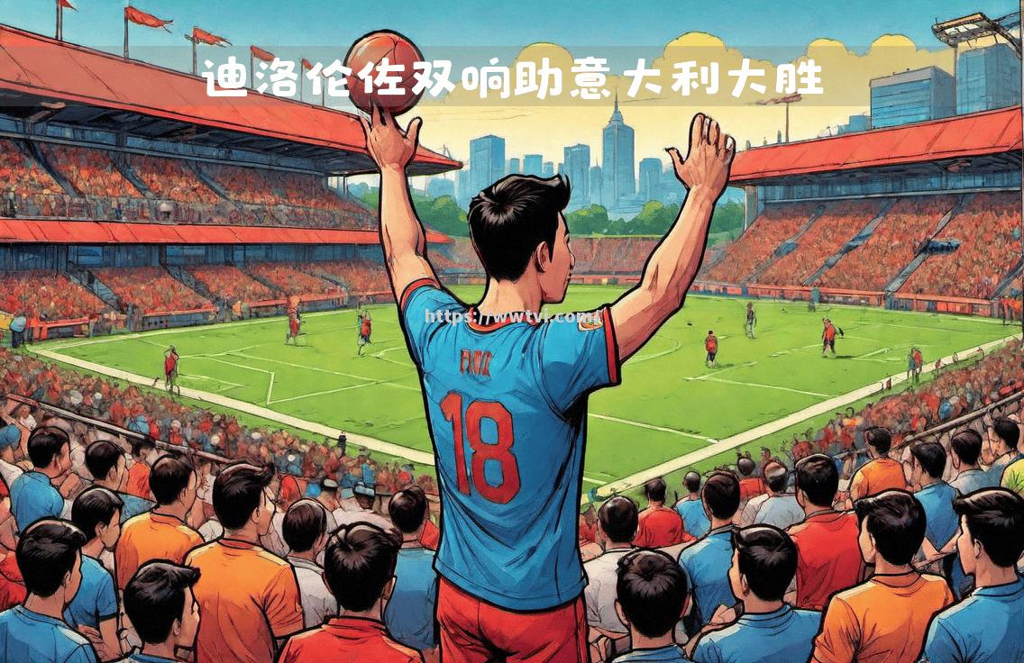 塞浦路斯队在激战中取得胜利 塞浦路斯队在激战中取得胜利