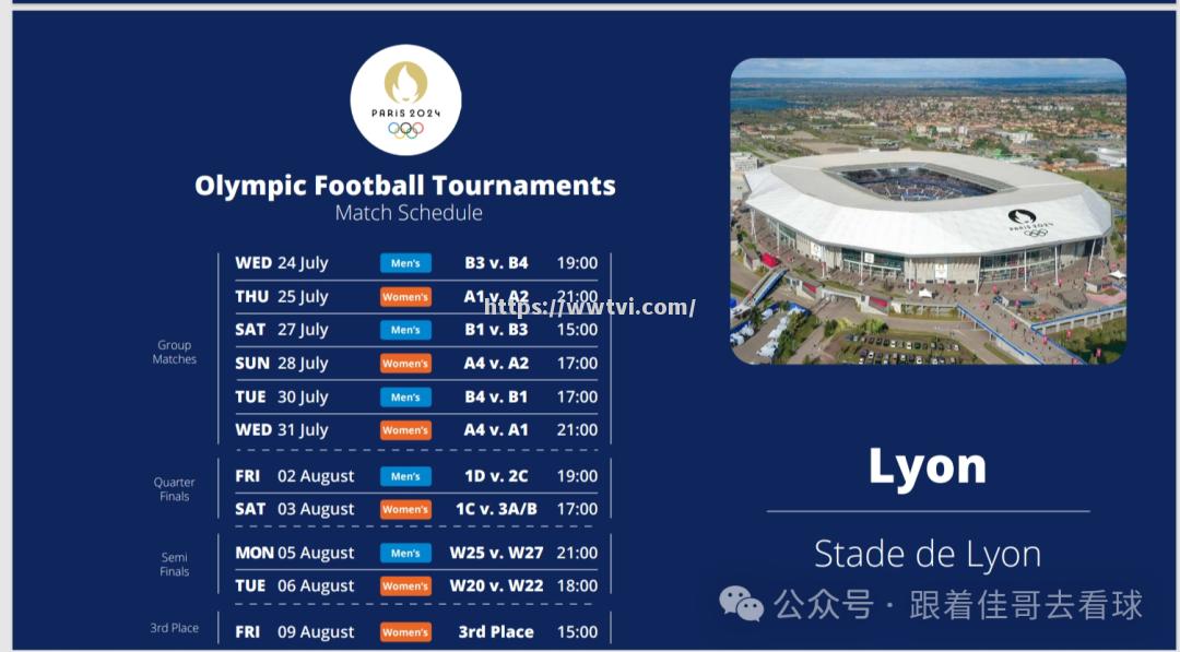 马赛客场战胜波尔多,积分榜进前四 马赛客场战胜波尔多,积分榜进前四