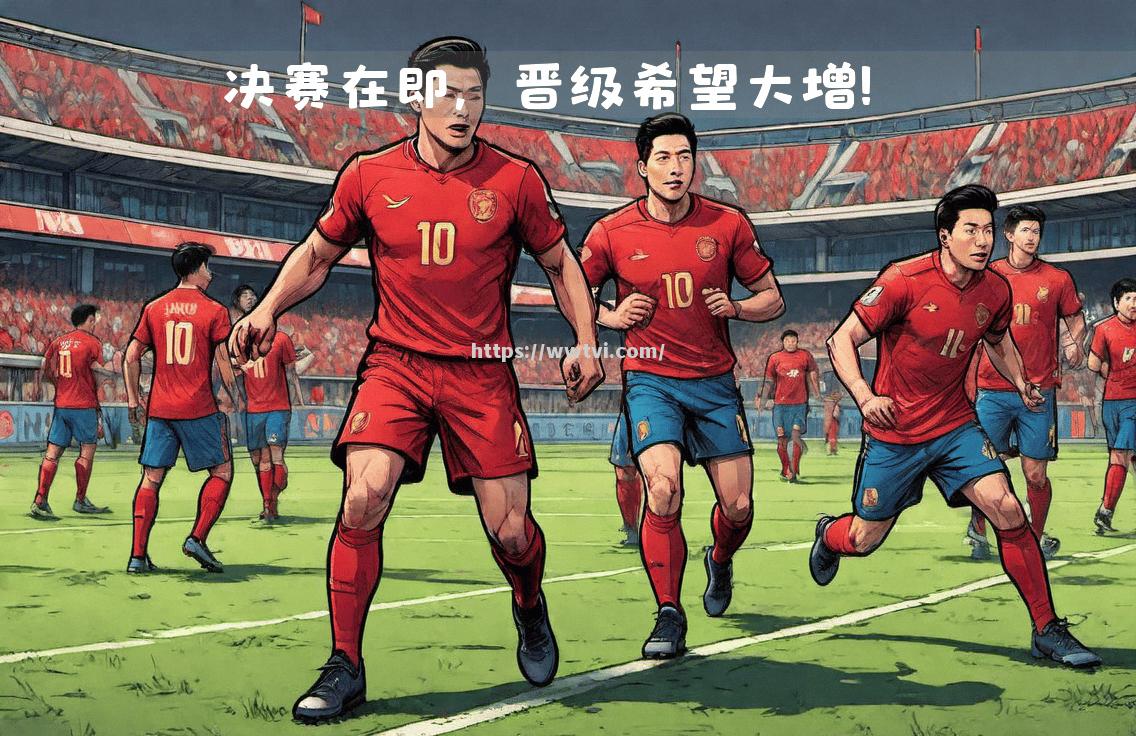 柏林赫塔大胜,晋级希望大增 柏林赫塔大胜,晋级希望大增