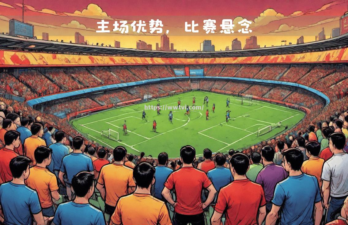 精彩纷呈的欧洲足球赛事即将展开 精彩纷呈的欧洲足球赛事即将展开