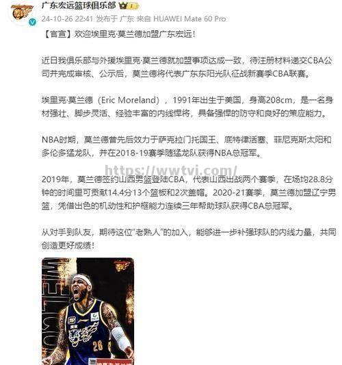 人新季士气低迷,客场负于活塞 人新季士气低迷,客场负于活塞