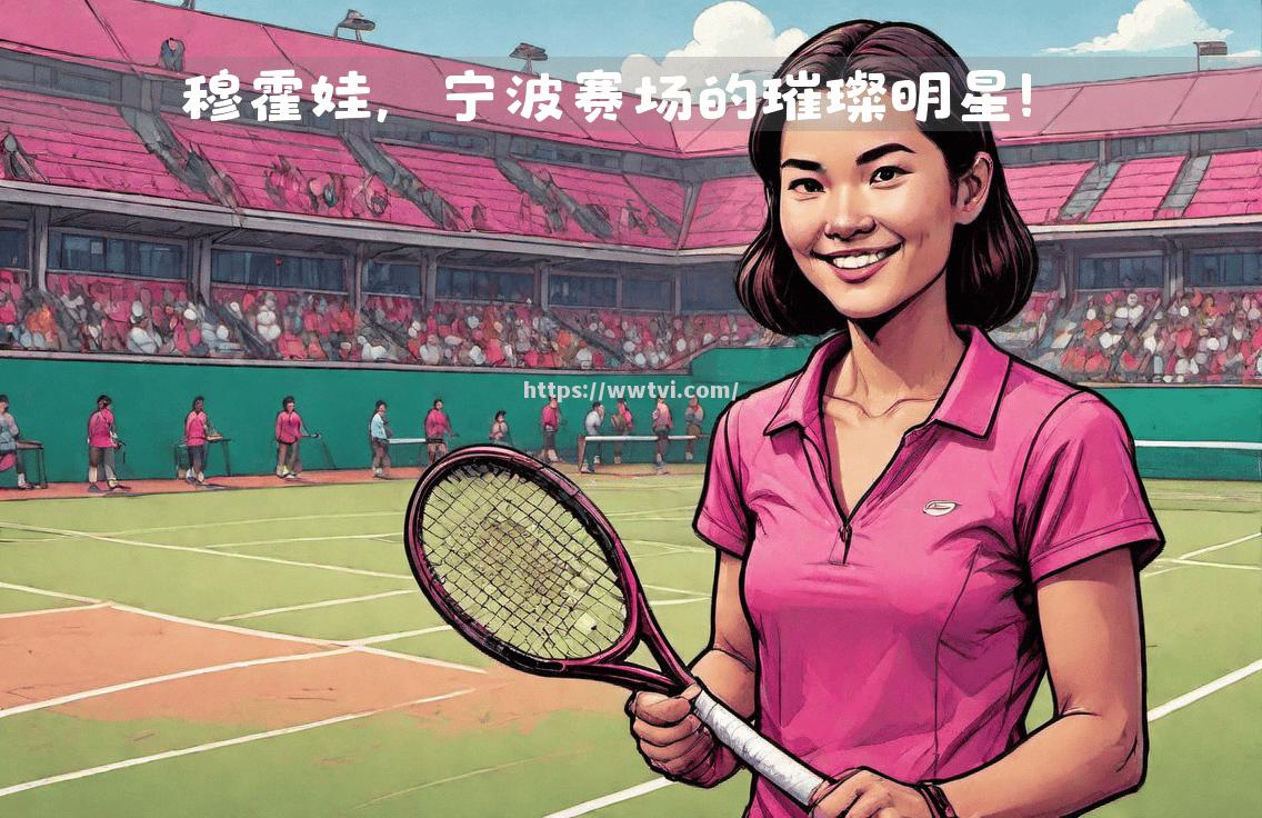 捷克队力挫兵强马壮,意外淘汰克罗地亚 捷克队力挫兵强马壮,意外淘汰克罗地亚