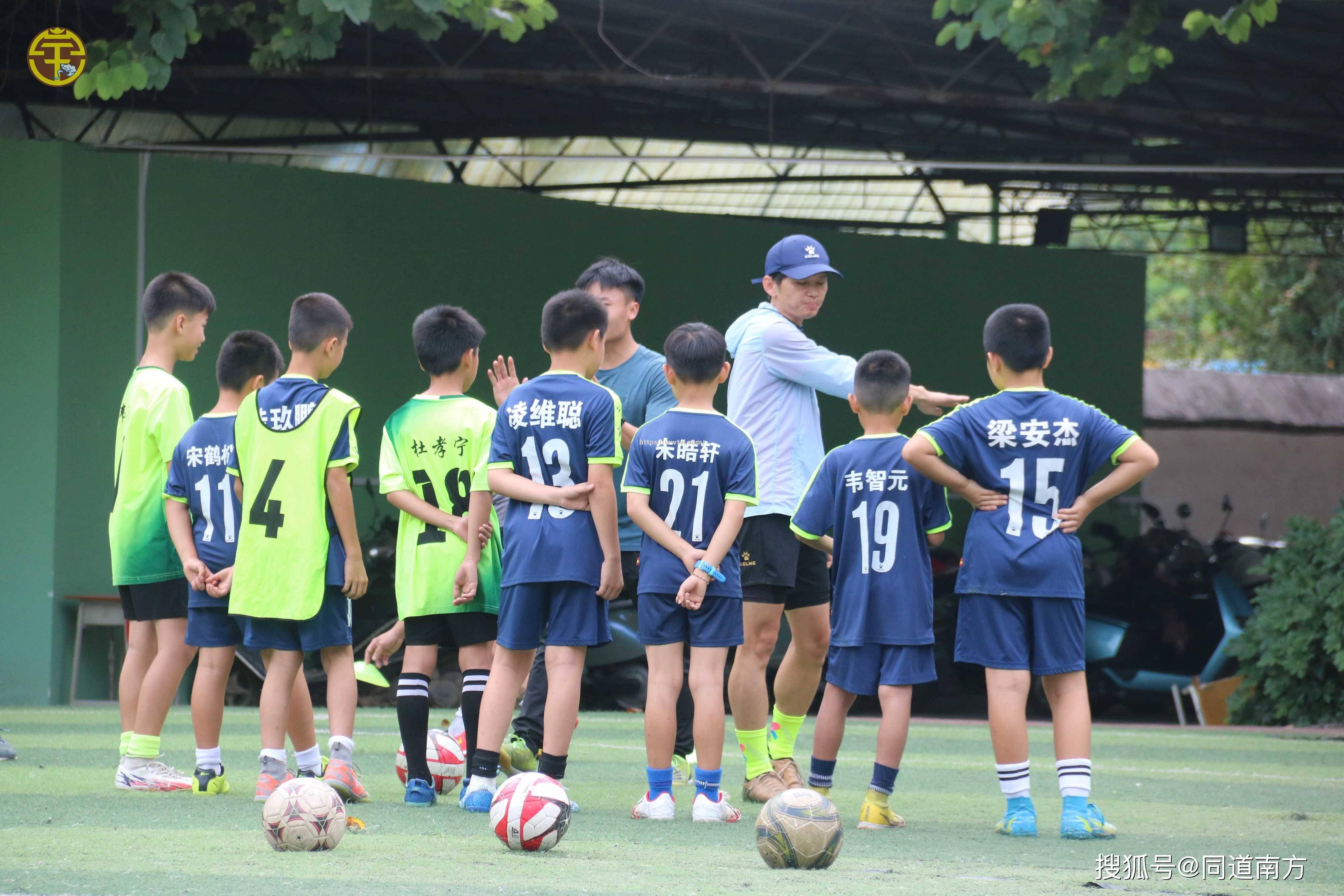 德国足坛退役球星开班授课青训干货