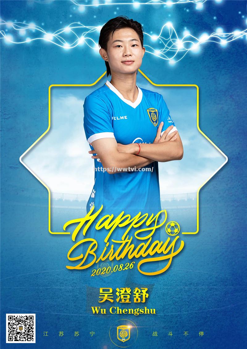 江苏苏宁壮阔连胜,实现强劲崛起 江苏苏宁壮阔连胜,实现强劲崛起