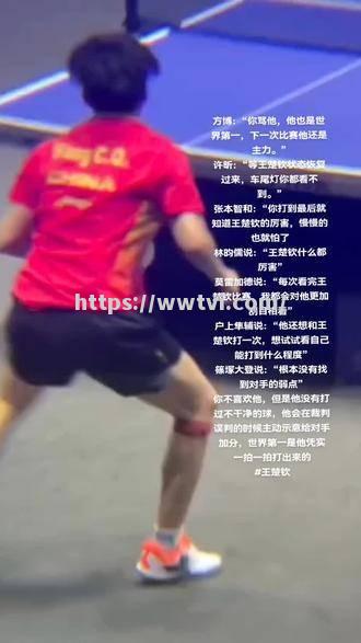 胜败乃兵家常事:大赛上的波折 胜败乃兵家常事:大赛上的波折