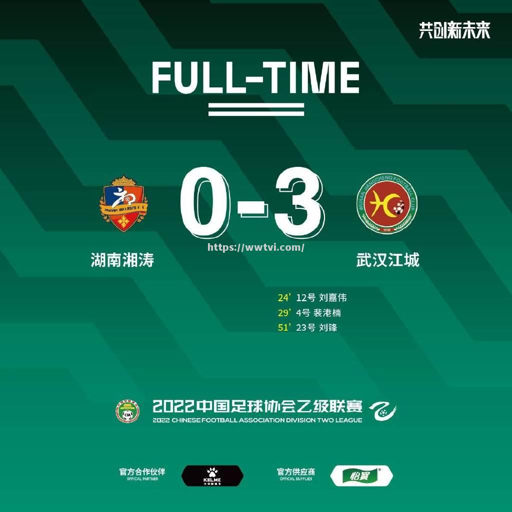 湖南湘涛球员表现突出,帮助球队赢得胜利 湖南湘涛球员表现突出,帮助球队赢得胜利