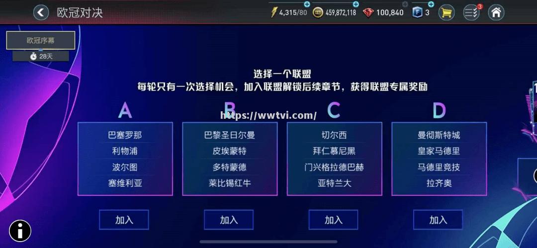 汇集巅峰,各路豪强齐聚一堂 汇集巅峰,各路豪强齐聚一堂