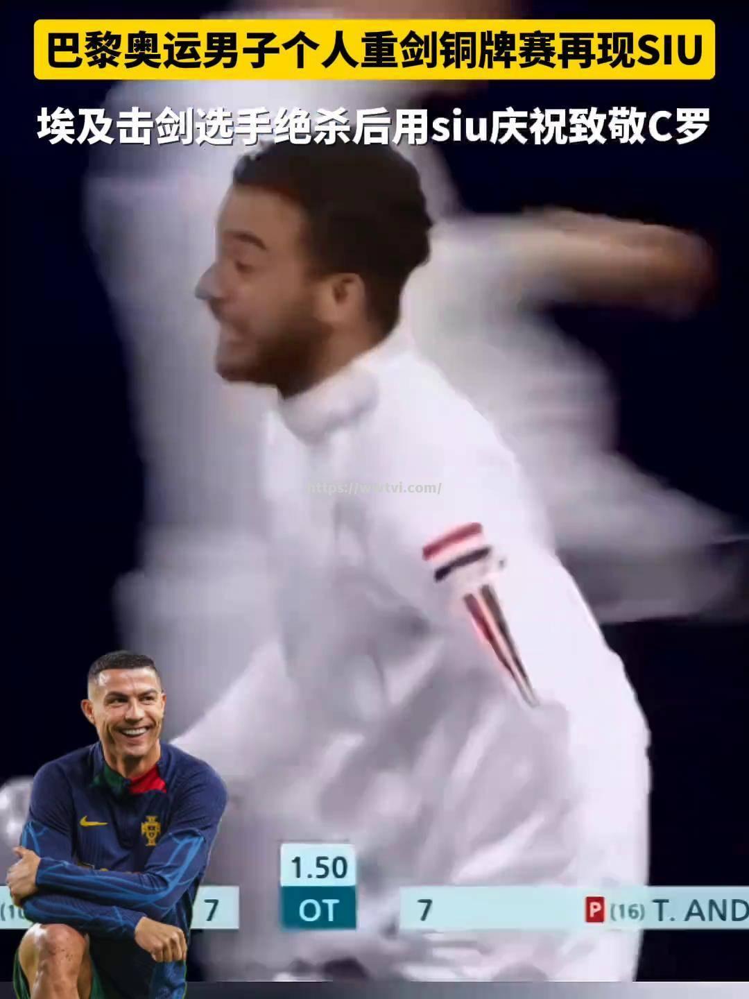 埃及击剑选手实力出众,轻松取胜 埃及击剑选手实力出众,轻松取胜