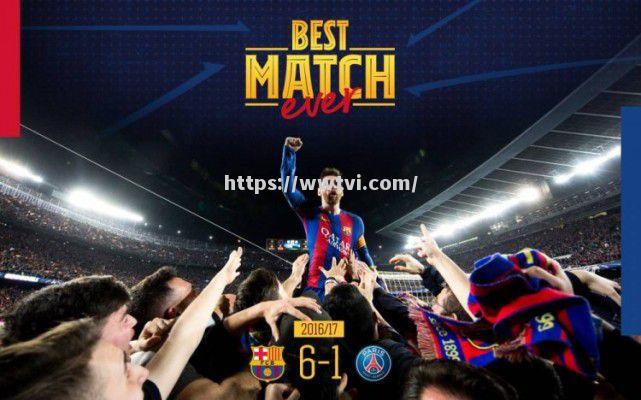 巴黎主场惨败巴塞罗那,提前出局 巴黎主场惨败巴塞罗那,提前出局