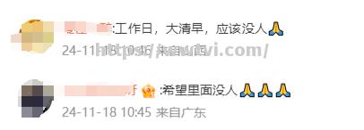 谢菲联主交盛,保可突规举保望囊胜 谢菲联主交盛,保可突规举保望囊胜