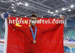 孟加拉田径选手斩获x米接力金牌 孟加拉田径选手斩获x米接力金牌