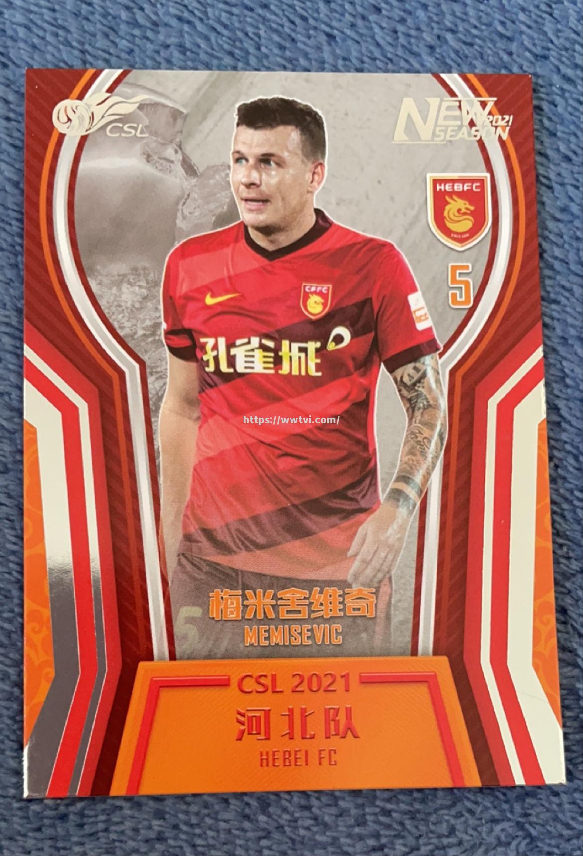 足球顶级赛事中,华夏幸福排名靠前 足球顶级赛事中,华夏幸福排名靠前