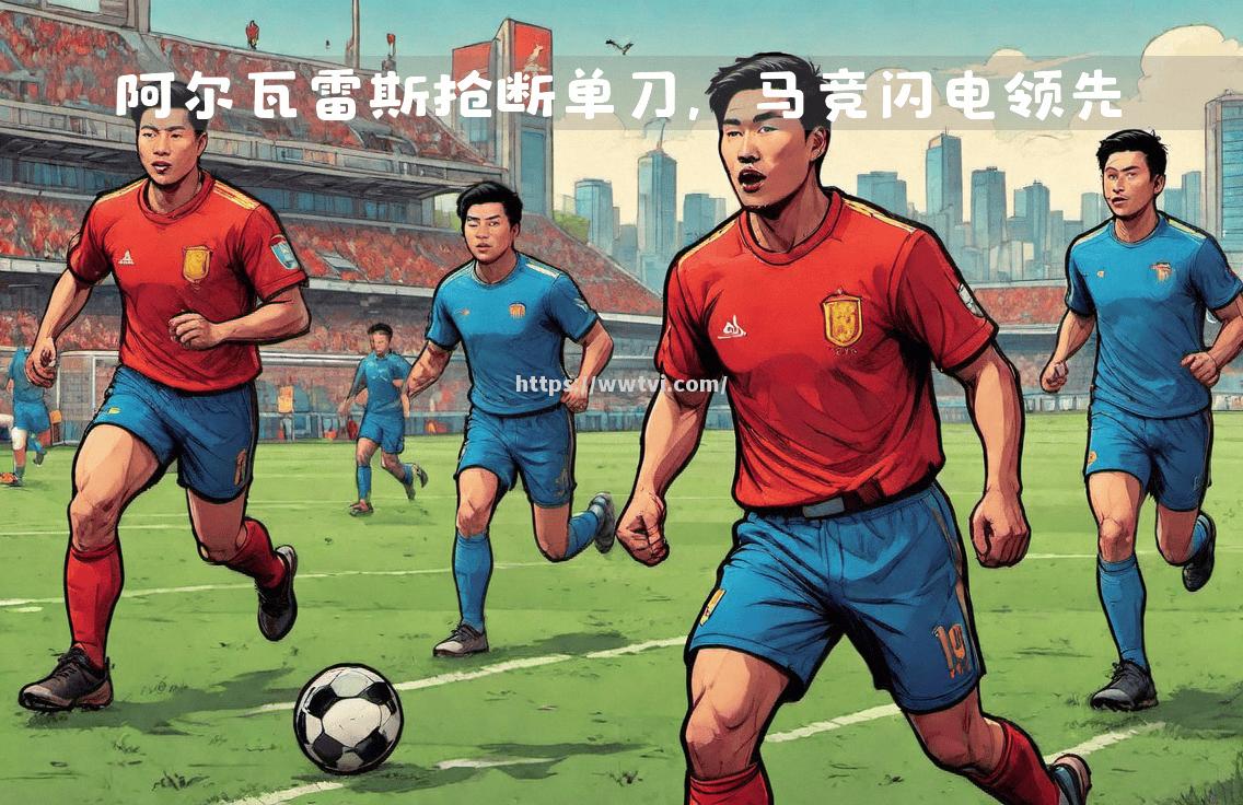 马竞主帅表示球队已做好准备,迎接挑战 马竞主帅表示球队已做好准备,迎接挑战