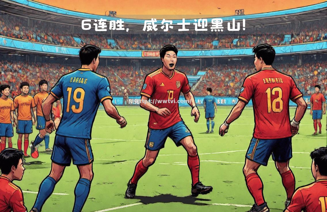 威尔士输给丹麦无缘晋级欧国联半决赛 威尔士输给丹麦无缘晋级欧国联半决赛