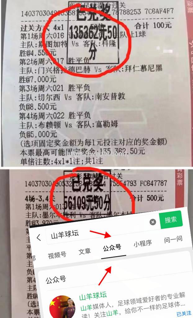 阿森纳豪取三分,曼城告捷重振实力 阿森纳豪取三分,曼城告捷重振实力