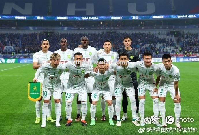 星空体育-北京国安客场不敌对手，遭遇失利
