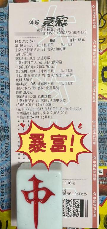 格兰纳达连胜告终,遭遇平局 格兰纳达连胜告终,遭遇平局