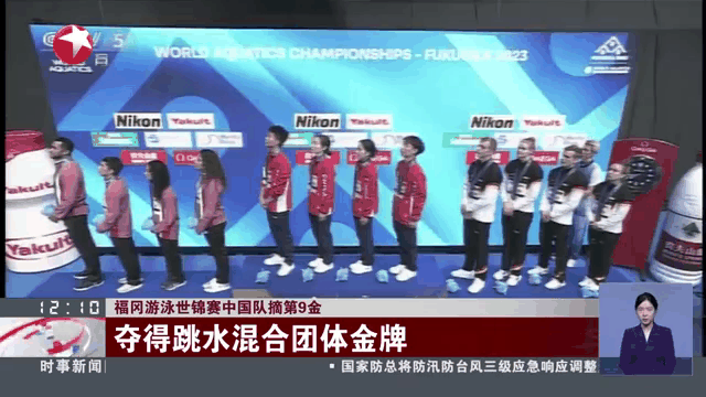 跳水绝技:选手纵身跃起,一路向前摘金 跳水绝技:选手纵身跃起,一路向前摘金