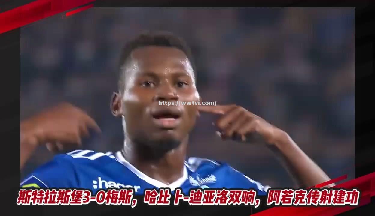 梅斯对决斯特拉斯堡,争夺保级机会 梅斯对决斯特拉斯堡,争夺保级机会