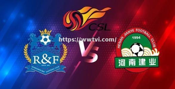 河南建业客场击败广州富力,获得关键三分 河南建业客场击败广州富力,获得关键三分