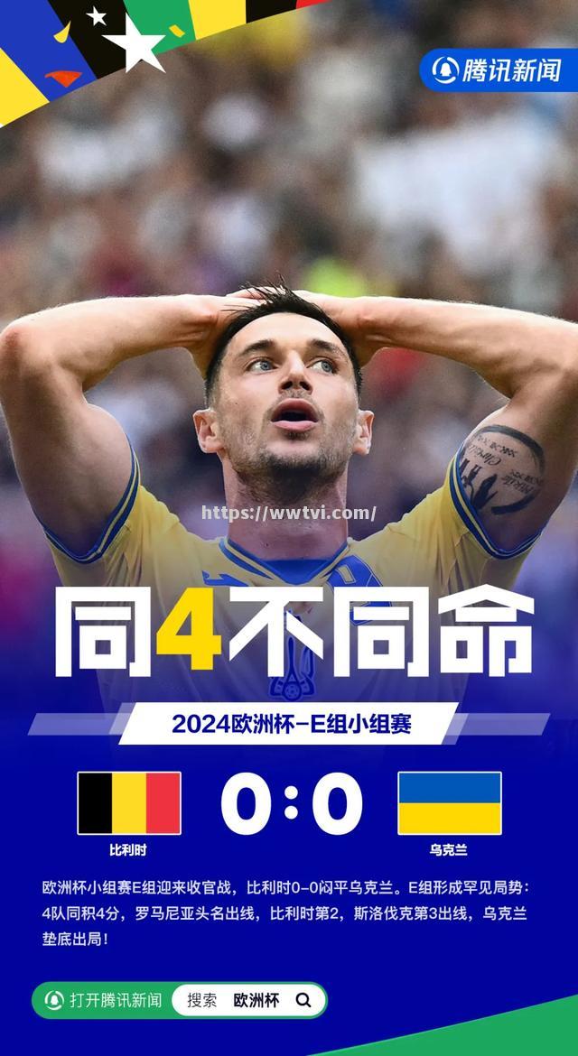 欧洲杯赛将成为今年最受关注的足球盛事之一 欧洲杯赛将成为今年最受关注的足球盛事之一